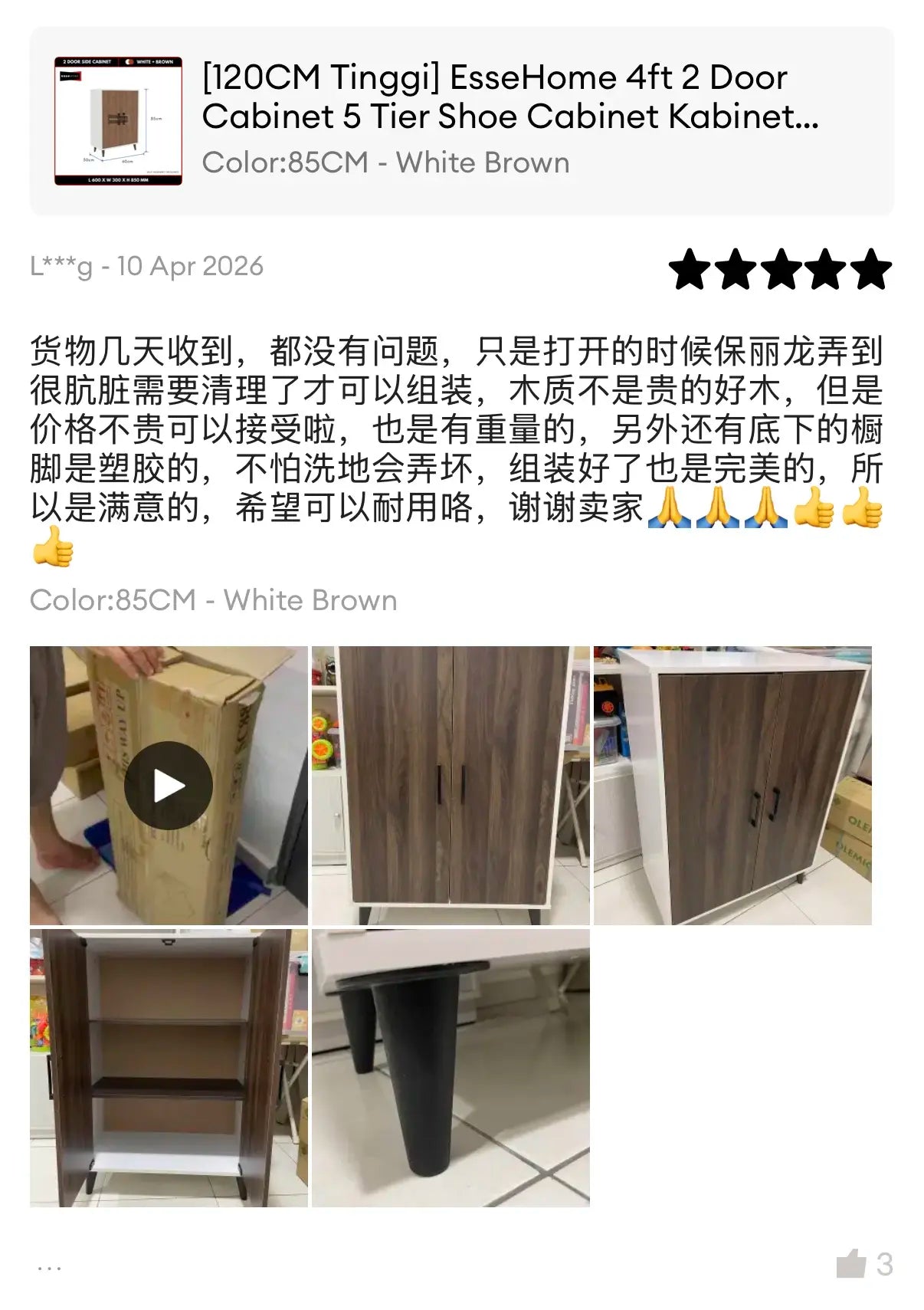 Lazada customer review screenshot 2